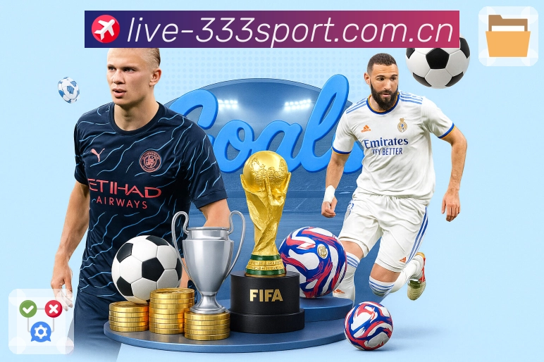 <strong>333体育</strong>App预览